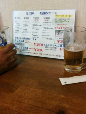 陣 陣