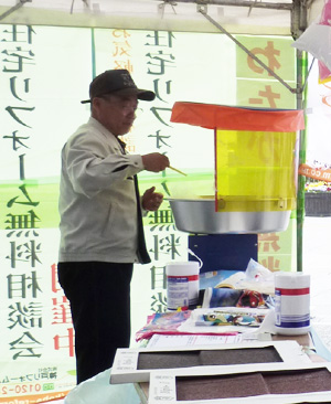えいさん えいさん