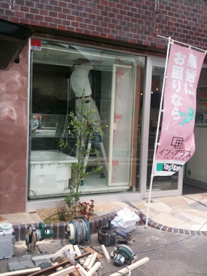 ユニットバス ユニットバス
