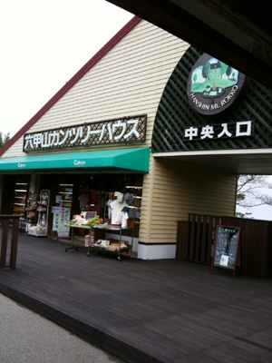 バーベキュー バーベキュー