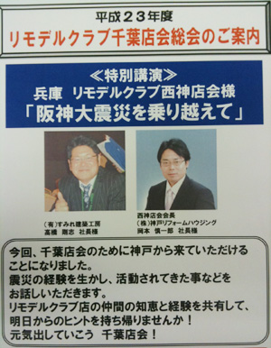 リモデルクラブ リモデルクラブ