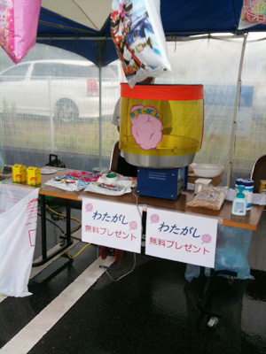TDYエコ祭 TDYエコ祭