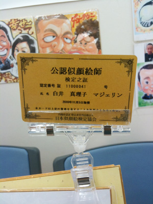 TDYエコ祭 TDYエコ祭