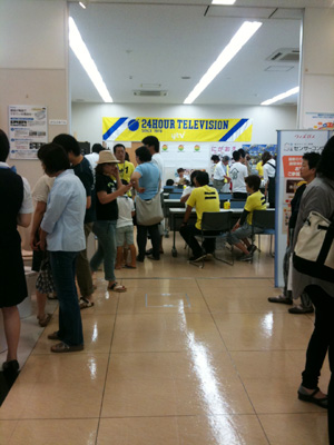 TDY夏のエコ祭 TDY夏のエコ祭