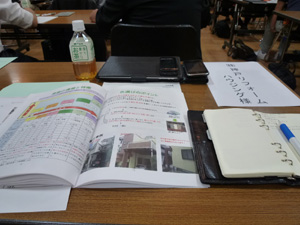 外壁塗装研究会 外壁塗装研究会