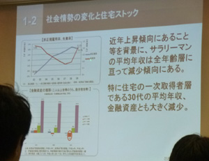 エコライフフェアin神戸 エコライフフェアin神戸