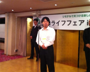 エコライフフェアin神戸 エコライフフェアin神戸