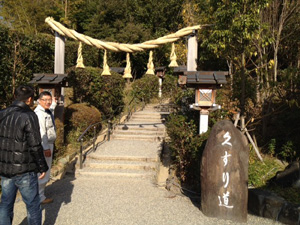 大神神社 大神神社