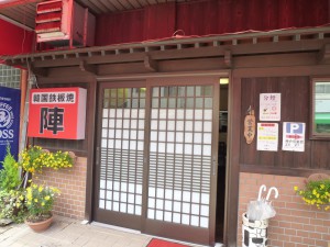 P1050481