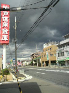 空